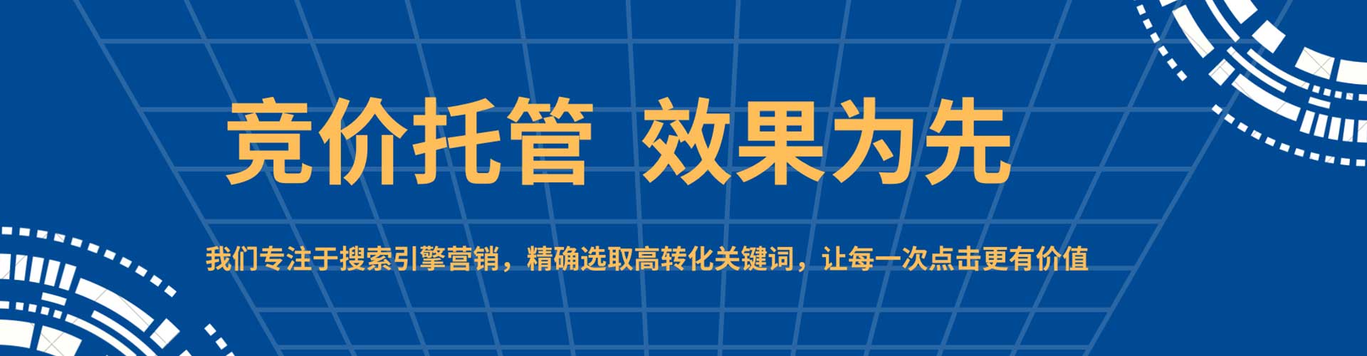 宁津微博信息流