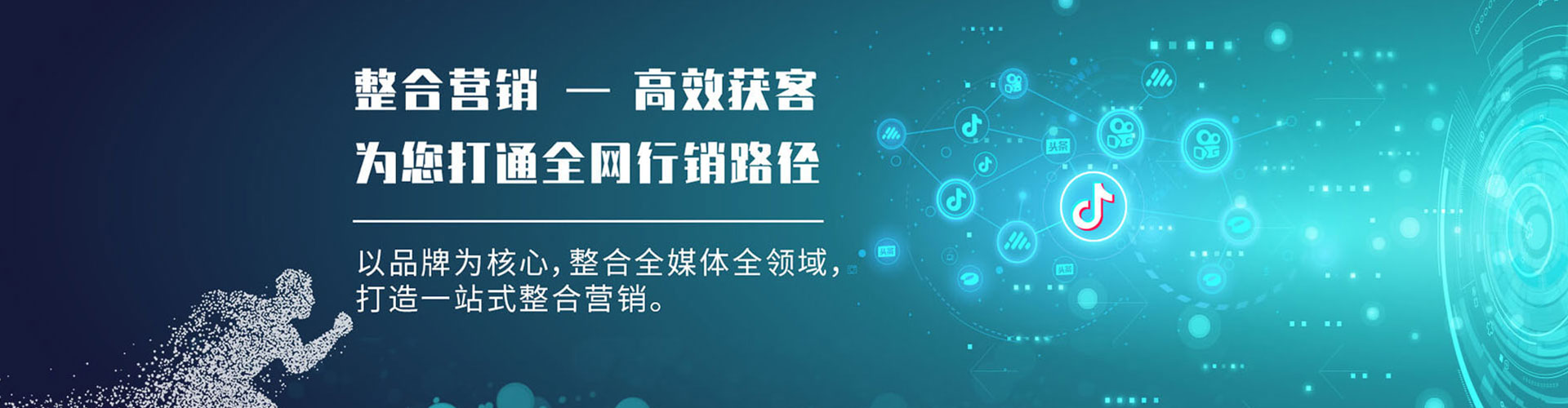 宁津推广竞价